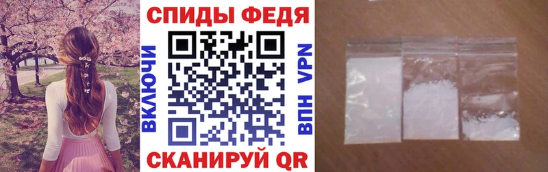 магазин наркотиков Каменногорск Амфетамин Premium