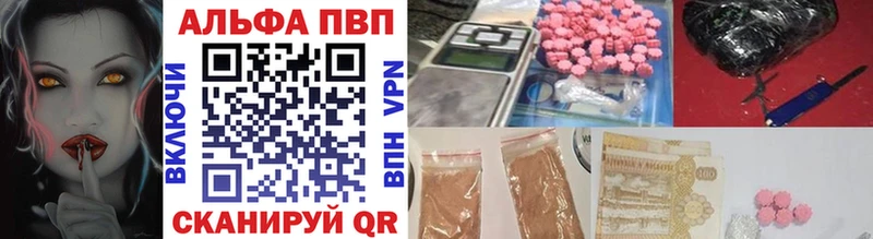 дарнет шоп  shop формула  Альфа ПВП кристаллы  Каменногорск 