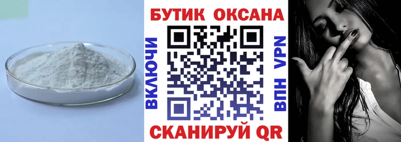 Бутират оксана где купить наркоту Каменногорск