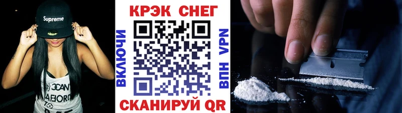 нарко площадка клад Каменногорск Кокаин Перу