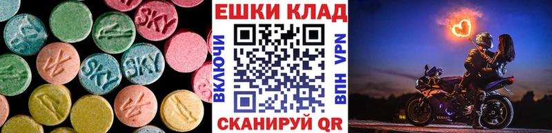 хочу наркоту  Каменногорск  ЭКСТАЗИ Cube 