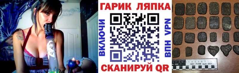 купить наркотики цена  Каменногорск  ГАШИШ Premium 