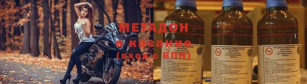 бошки Абаза