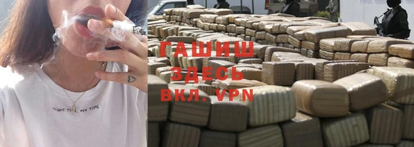 бошки Абаза