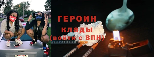 мефедрон мука Беслан