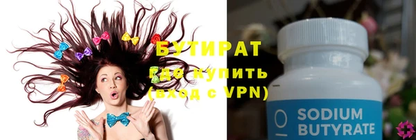 Альфа ПВП Алексин