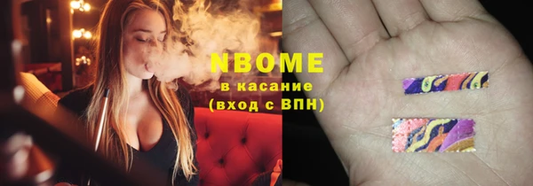 бошки Абаза