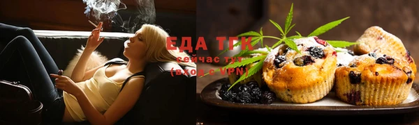 гашишное масло Абинск
