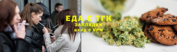 прущая мука Билибино