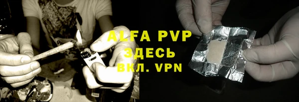 бошки Абаза
