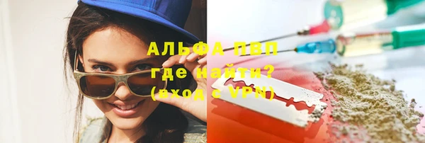 Альфа ПВП Алексин