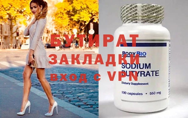 бошки Абаза