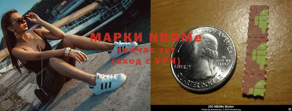 гашишное масло Абинск