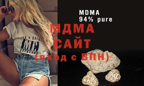 каннабис Покачи