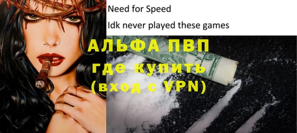 spice Абдулино
