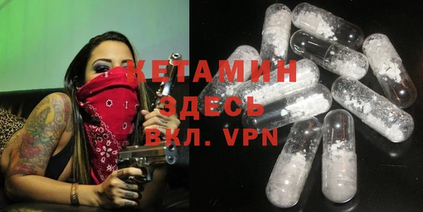 гашишное масло Абинск