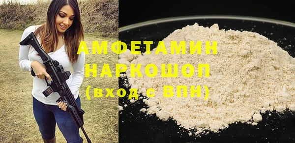 spice Абдулино