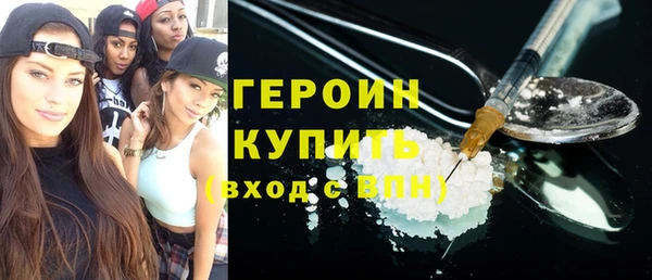 spice Абдулино