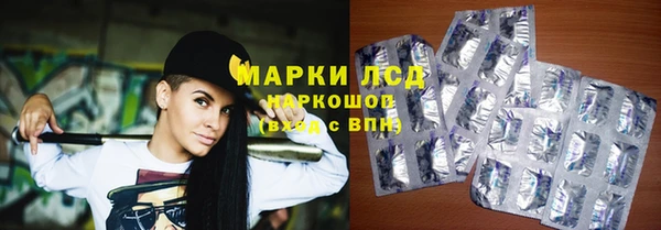 гашишное масло Абинск
