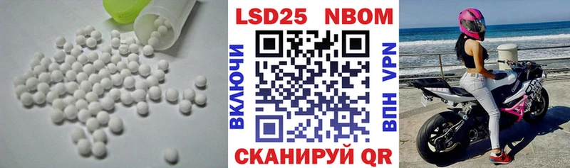 Лсд 25 экстази ecstasy  кракен рабочий сайт  Каменногорск  наркота 