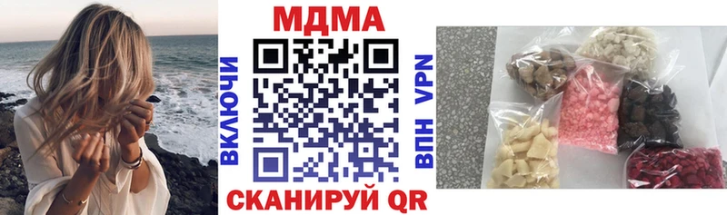 ссылка на мегу tor  продажа наркотиков  Каменногорск  МДМА молли 