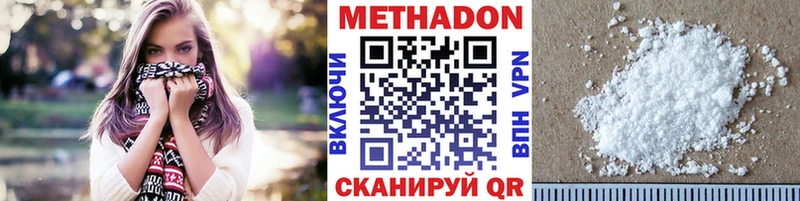 МЕТАДОН methadone  купить   Каменногорск 