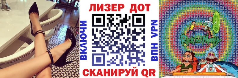 МЕГА ТОР  Каменногорск  Марки NBOMe 1,8мг 