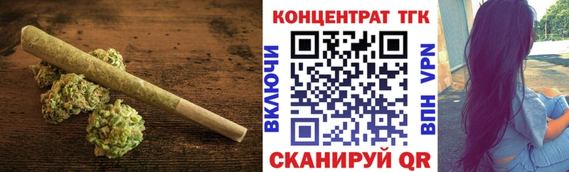 ТГК вейп с тгк  Каменногорск 